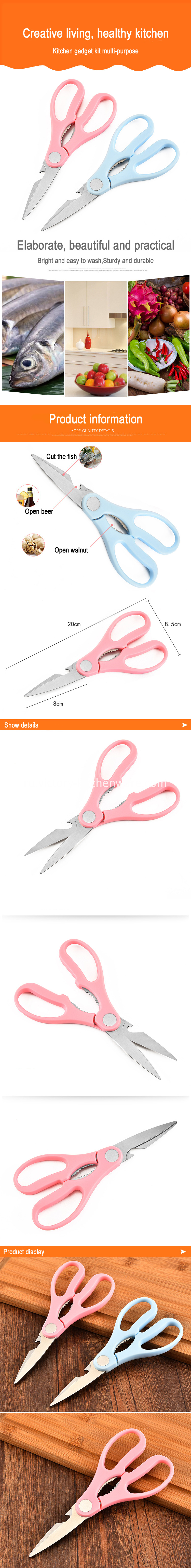кухонные ножницы kitchen scissors